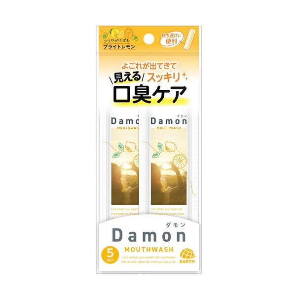 8個セット アース製薬 ダモン マウスウォッシュ ブライトレモン 12ml×5本入 洗口液