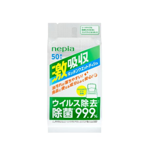 8個セット 王子ネピア ネピア 激吸収キッチンウェットティシュ 50枚 使いきりタイ...