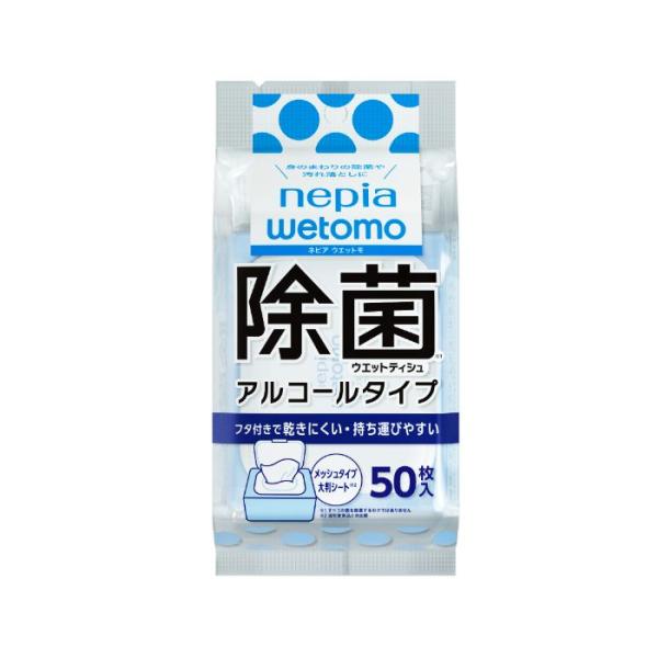 フタ付きで乾きにくく持ち運びに便利なコンパクトサイズ。 大判シートでストレスなく使用可能。 薬液たっぷりでしっかり汚れを拭き取る。 メッシュシート仕様。 無香料のアルコールタイプ。 原産国：日本区分：日用品発売元/製造元等：王子ネピア株式会社 広告文責：有限会社MAY 電話番号：079-569-1286