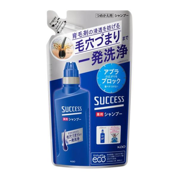 6個セット KAO サクセス薬用シャンプー つめかえ用 320mL 花王 Kao 製品 シャンプー リンス ヘアケア