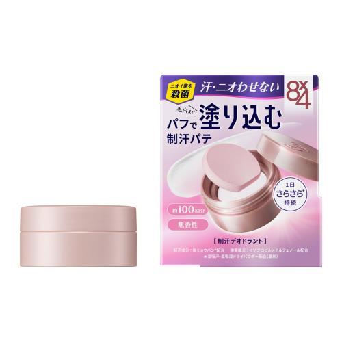花王 エイトフォー 8x4 デオドラントパテ 25g 制汗パテ