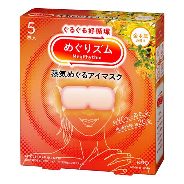 ● 約40度の蒸気浴で目元を温めリラックス ● 約20分間、快適な蒸気が持続 ● 極厚やわらか不織布でふくらみ密着フィット ● 金木犀の香りで心地よいリフレッシュ ● 男女兼用サイズで使いきりタイプ ● 日本製で安心 【ご注意】原材料名およびアレルゲン（アレルギー物質）につきましては、必ずお手元に届いた商品のパッケージ表示をご確認のうえ、お客様ご自身の体質・体調に合わせてご使用ください。 体質に合わない場合や体調不良を感じた場合は、直ちに使用を中止してください。 原産国：日本区分：日用品発売元/製造元等：花王カスタマ−マ−ケティ 【原材料】 不織布（ポリエステル、ポリプロピレン）、鉄粉等【成分】 不織布（ポリエステル、ポリプロピレン）、発熱体（鉄粉含有） 広告文責：有限会社MAY 電話番号：079-569-1286