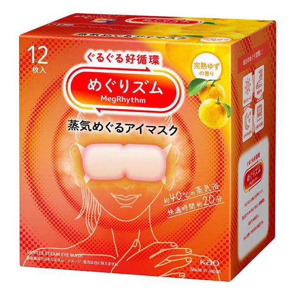 5個セット めぐりズム 蒸気めぐるアイマスク 完熟ゆずの香り(12枚入)【めぐりズム】