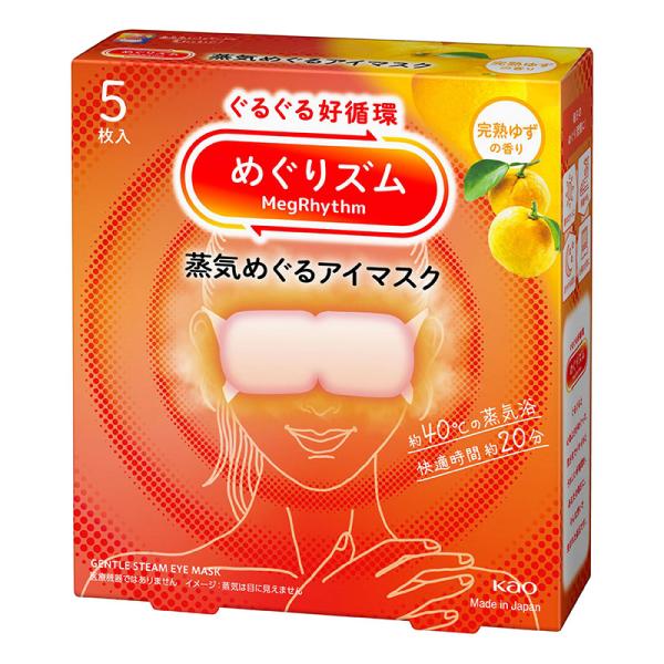 5個セット めぐりズム 蒸気めぐるアイマスク 完熟ゆずの香り(5枚入)【めぐりズム】