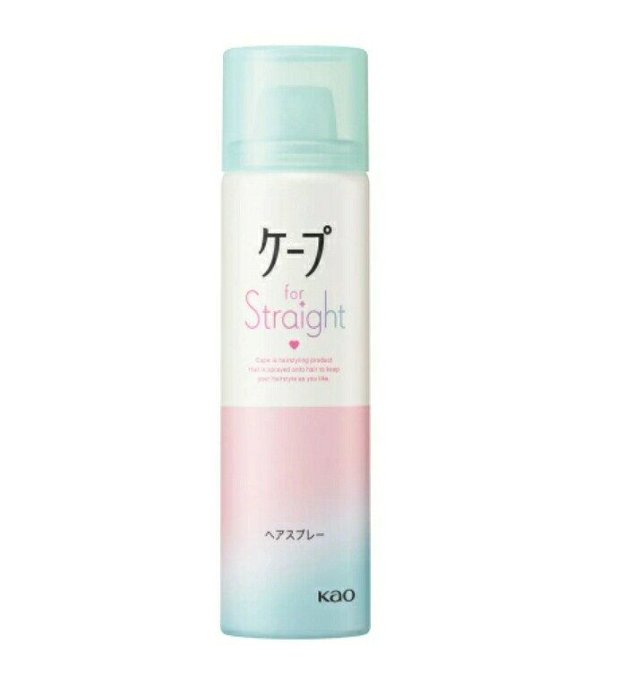 さらさらストレートを固めずキープ 質感キープ処方で髪1本1本を包み、ヘアスタイルが崩れる主な要因である「湿気」や「静電気」をブロック。 夕方になっても広がらず、さらさらストレートヘアが続きます。 パリパリ固まらず、手触りさらさら 紫外線カット効果で、UVダメージ防止 浮き毛防止 無香料 使い方：アイロンなどでストレートヘアにスタイリングした後に使用してください。 髪から20cm程度はなして、ストレートをキープしたい部分の内側・外側にまんべんなくスプレーします。 スプレーした後、手ぐしやブラシを通して整えます。(ポイント)広がりが気になる部分に重ね付けすると、キープ力アップ！※振らずにお使いいただけます。 【成分】 LPG、エタノール、ジメチコン、ポリシリコーン-9、メトキシケイヒ酸エチルヘキシル 【原産国】 日本 商品区分：化粧品 【発売元、製造元、輸入元又は販売元】 花王 広告文責：有限会社MAY 電話番号：079-569-1286