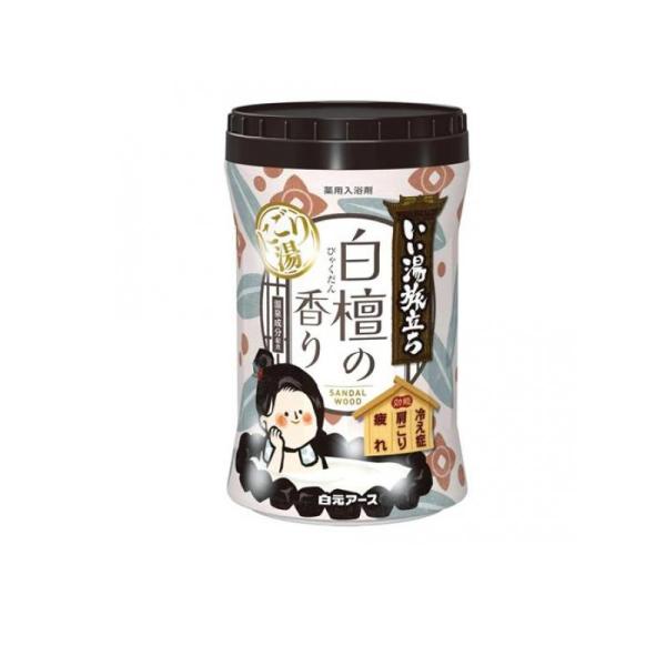 5個セット 白元アース いい湯旅立ち ボトル にごり湯 白檀の香り 医薬部外品 600g 薬用入浴剤