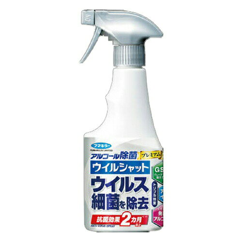 発酵アルコール、アルカリイオン水、グレープフルーツ種子エキスのトリプルパワー アルコールだけでは効果が薄いウイルスや細菌を速効除去 抗菌成分GSEを増量し効果をアップ 刺激臭や色落ちのない非塩素系で使いやすい 抗菌効果は乾燥後も約2ヶ月持続 【ご注意】原材料名およびアレルゲン（アレルギー物質）につきましては、必ずお手元に届いた商品のパッケージ表示をご確認のうえ、お客様ご自身の体質・体調に合わせてご使用ください。 体質に合わない場合や体調不良を感じた場合は、直ちに使用を中止してください。 原産国：日本区分：日用品発売元/製造元等：フマキラー 【原材料】 発酵アルコール、アルカリイオン水、抗菌成分GSE（グレープフルーツ種子エキス）【成分】 発酵アルコール、アルカリイオン水、グレープフルーツ種子エキス 広告文責：有限会社MAY 電話番号：079-569-1286