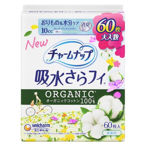 チャームナップ 吸水さらフィ オーガニックコットン ロングパンティライナー(60枚)【チャームナップ軽度】 nicobase-3-10031281 くらしの燕彩館 パッケージ画像