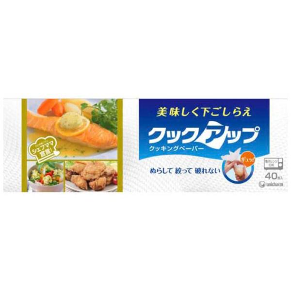 丈夫な三層構造シートのキッチンペーパー。 ウォータジェット製法で繊維を強固に絡ませている。 濡らしても絞っても破れにくくふきんとしても使用できる。 食材に貼りつきにくく、電子レンジ加熱にも対応。 サイズは250×265mmで使いやすい。 調理や温めに便利なキッチン消耗品。 【ご注意】原材料名およびアレルゲン（アレルギー物質）につきましては、必ずお手元に届いた商品のパッケージ表示をご確認のうえ、お客様ご自身の体質・体調に合わせてご使用ください。 体質に合わない場合や体調不良を感じた場合は、直ちに使用を中止してください。 区分：日用品発売元/製造元等：ユニ・チャ−ム（株） 【原材料】 パルプ、レーヨン、ポリエステル 広告文責：有限会社MAY 電話番号：079-569-1286
