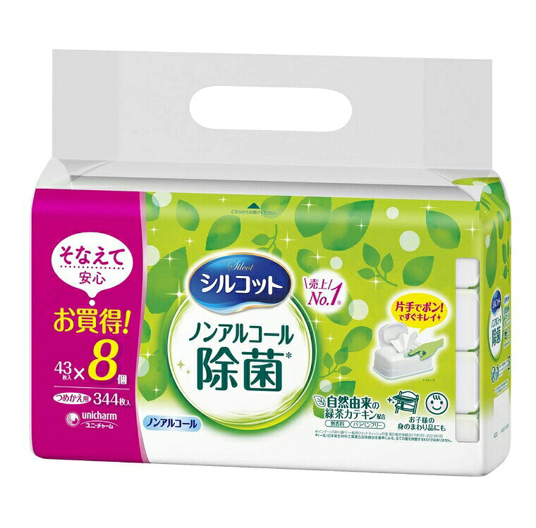 ・ノンアルコールタイプの除菌ウェットティッシュ ・ワンプッシュでフタが開き片手で取り出せる ・自然由来の緑茶カテキン配合 ・鼻にツンとくるアルコール臭なし ・お子様のおもちゃの除菌などアルコールを避けたい用途に適す ・サイズ130mm×200mm 区分：日用品発売元/製造元等：ユニ・チャ−ム（株） 【成分】 水、PG、BG、ポリアミノプロピルビグアニド、ブチルカルバミン酸ヨウ化プロピニル、ベンザルコニウムクロリド、EDTA-2Na、(C12-14)パレス-12、チャ葉エキス 広告文責：有限会社MAY 電話番号：079-569-1286