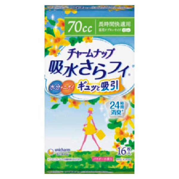 3個セット チャームナップ 吸水さらフィ 長時間快適用 羽なし 70cc 23cm 16枚
