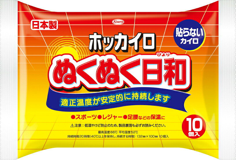 衣類に貼らない使い捨てカイロ 最高温度約66℃、平均温度約52℃で約20時間持続 手先の保温に適しており、長時間温かさをキープ 使用しない時はポケットやハンカチに包んで保温可能 直射日光を避けて保管し、低温火傷に注意 【ご注意】原材料名およびアレルゲン（アレルギー物質）につきましては、必ずお手元に届いた商品のパッケージ表示をご確認のうえ、お客様ご自身の体質・体調に合わせてご使用ください。 体質に合わない場合や体調不良を感じた場合は、直ちに使用を中止してください。 原産国：日本区分：日用品発売元/製造元等：興和セルフケア営業本部 【原材料】 鉄粉、水、バーミキュライト、活性炭、塩類、吸水性樹脂【成分】 鉄粉、水、バーミキュライト、活性炭、塩類 広告文責：有限会社MAY 電話番号：079-569-1286