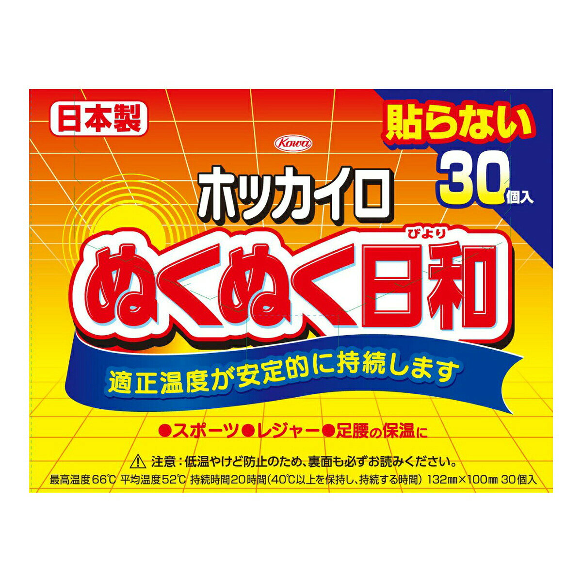 衣類に貼らないタイプの使い捨てカイロ 最高温度66℃、平均温度52℃で約20時間持続 通勤・通学やスポーツ・レジャーに適している 常に温かい状態を保てるよう設計されている 直射日光を避け涼しい場所に保管してください 【ご注意】原材料名およびアレルゲン（アレルギー物質）につきましては、必ずお手元に届いた商品のパッケージ表示をご確認のうえ、お客様ご自身の体質・体調に合わせてご使用ください。 体質に合わない場合や体調不良を感じた場合は、直ちに使用を中止してください。 原産国：日本区分：日用品発売元/製造元等：興和セルフケア営業本部 【原材料】 鉄粉、水、バーミキュライト、活性炭、塩類【成分】 鉄粉、水、バーミキュライト、活性炭、塩類 広告文責：有限会社MAY 電話番号：079-569-1286