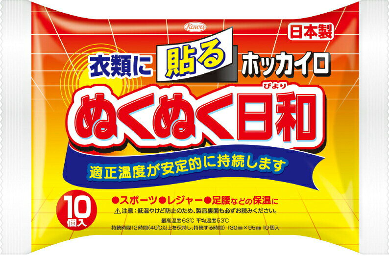 衣類に貼るタイプの使い捨てカイロ 最高温度63℃、平均温度53℃で12時間持続 スポーツやレジャー、戸外での保温に最適 低温火傷防止のため就寝時の使用は不可 直射日光を避け涼しい場所で保管 【ご注意】原材料名およびアレルゲン（アレルギー物質）につきましては、必ずお手元に届いた商品のパッケージ表示をご確認のうえ、お客様ご自身の体質・体調に合わせてご使用ください。 体質に合わない場合や体調不良を感じた場合は、直ちに使用を中止してください。 原産国：日本区分：日用品発売元/製造元等：興和セルフケア営業本部 【原材料】 鉄粉、水、バーミキュライト、活性炭、塩類【成分】 鉄粉、水、バーミキュライト、活性炭、塩類 広告文責：有限会社MAY 電話番号：079-569-1286