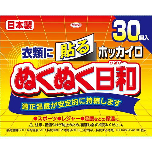 衣類に貼るタイプの使い捨てカイロ 最高温度63℃、平均温度53℃で12時間持続 通勤・通学やスポーツ、レジャーに適している 適正温度が安定的に持続し体を効果的に温める 低温火傷防止のため就寝時の使用は避けてください 【ご注意】原材料名およびアレルゲン（アレルギー物質）につきましては、必ずお手元に届いた商品のパッケージ表示をご確認のうえ、お客様ご自身の体質・体調に合わせてご使用ください。 体質に合わない場合や体調不良を感じた場合は、直ちに使用を中止してください。 原産国：日本区分：日用品発売元/製造元等：興和セルフケア営業本部 【原材料】 鉄粉、水、バーミキュライト、活性炭、塩類【成分】 鉄粉、水、バーミキュライト、活性炭、塩類 広告文責：有限会社MAY 電話番号：079-569-1286