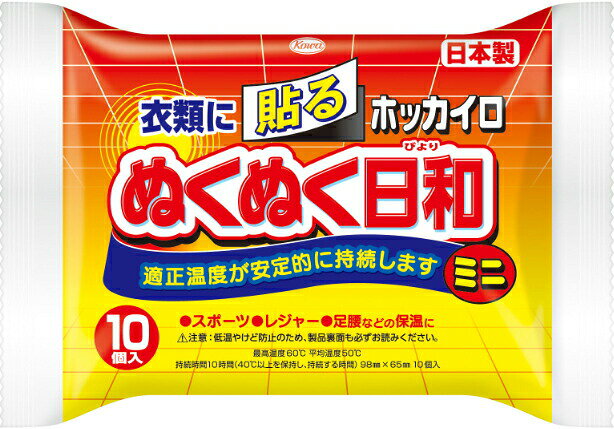 身体の保温に適した使い捨てカイロです。 最高温度60度、平均温度50度を維持。 持続時間は約10時間（40度以上）。 使用時は低温やけど防止のため、就寝時や布団・こたつ内での使用は不可。 直射日光を避け、涼しい所に保管してください。 原産国：日本区分：日用品発売元/製造元等：興和セルフケア営業本部 広告文責：有限会社MAY 電話番号：079-569-1286