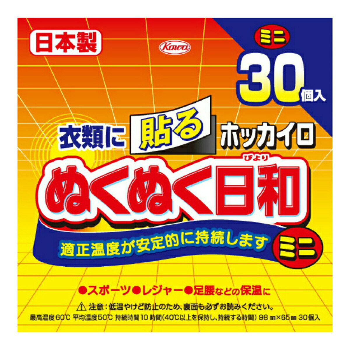 衣類に貼って使う使い捨てカイロです。 温めたい部位に貼り付けて体を温めます。 最高温度60度、平均温度50度を維持。 持続時間は約10時間。 就寝時や布団、こたつ内での使用は避けてください。 原産国：日本区分：日用品発売元/製造元等：興和セルフケア営業本部 広告文責：有限会社MAY 電話番号：079-569-1286