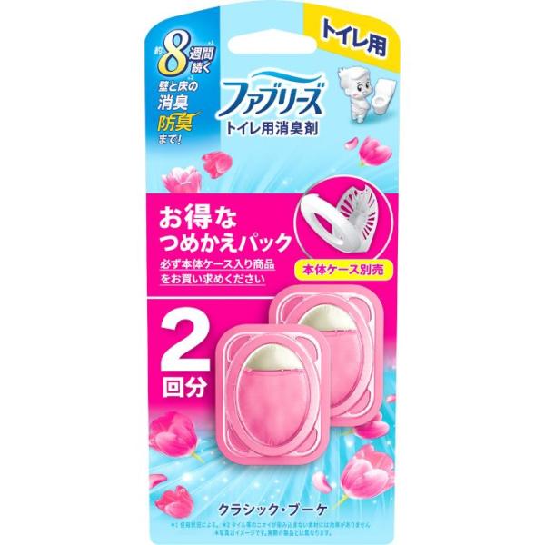 ● 約8週間持続する消臭効果（使用状況による） ● 壁や床の防臭コートでニオイの付着を防止 ● トイレ内の空気を継続的に消臭 ● 香りが徐々に広がり快適空間を維持 ● ボタンひとつで簡単に取り替え可能 原産国：中国区分：日用品発売元/製造元等：P＆Gジャパン（株） 【成分】 香料、色素 広告文責：有限会社MAY 電話番号：079-569-1286