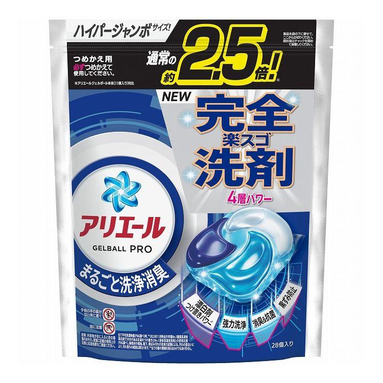 アリエール ジェルボールプロ 詰替え ハイパージャンボサイズ 28個入