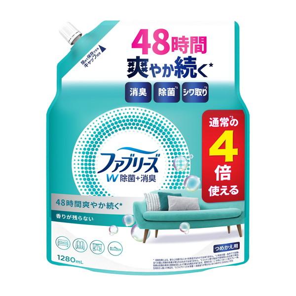 5個セット ファブリーズ W除菌+消臭スプレー 衣類・布製品用 香りが残らない 詰め替え 4回分 1280ml