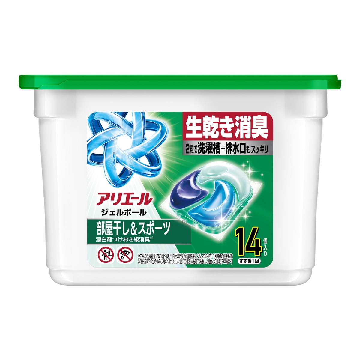 2粒使いで洗濯槽のみならず、フィルター・排水口まで洗濯機まるごと消臭！ ジェルボールには汚れ戻り防止成分が多く処方されており、落とした汚れをしっかりキープ。 消臭成分を15％アップし、90％以上の消費者が洗濯機まるごとスッキリ消臭を実感。 原産国：日本発売元/製造元等：P＆Gジャパン合同会社 広告文責：有限会社MAY 電話番号：079-569-1286