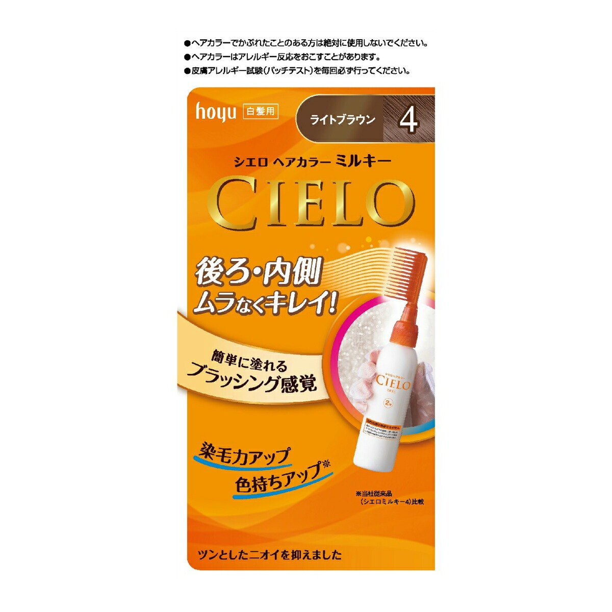 ・コーム一体型乳液タイプで手早くぬれる白髪染め ・3つの天然ツヤ成分と2つのケア成分配合で髪の状態を整え自然なツヤを実現 ・白髪までムラなく染まり色持ちが良い ・やさしいフローラルの香りでイヤなニオイを抑制 ・仕上がりはライトブラウン ・医薬部外品で安心して使用可能 【ご注意】用法・用量および使用上の注意をよくお読みのうえ、正しくご使用ください。 お体に合わない場合は使用を中止し、症状が続く場合は医師等にご相談ください。 区分：医薬部外品発売元/製造元等：ホーユー 有効成分：5-アミノオルトクレゾール、トルエン-2.5-ジアミン、パラアミノフェノール、メタアミノフェノール、ほか【成分】 5-アミノオルトクレゾール、トルエン-2.5-ジアミン、パラアミノフェノール、メタアミノフェノール、など 広告文責：有限会社MAY 電話番号：079-569-1286