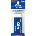 【A商品】 6~10個セット まとめ買い ぺんてる アイン消しゴム 軽く消せるタイプ XZEAH10