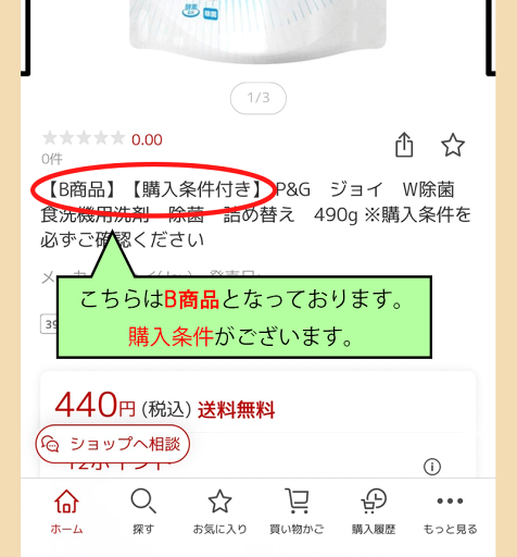 【 まとめ買い12個セット 】 ヤシノミ 洗たく洗剤 濃縮タイプ 無香料 詰替用 950mL 【 送料無料 】
