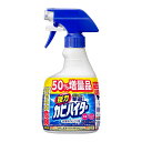 【A商品】 6～10個セット まとめ買い 花王 強力カビハイター ハンディスプレー600ml