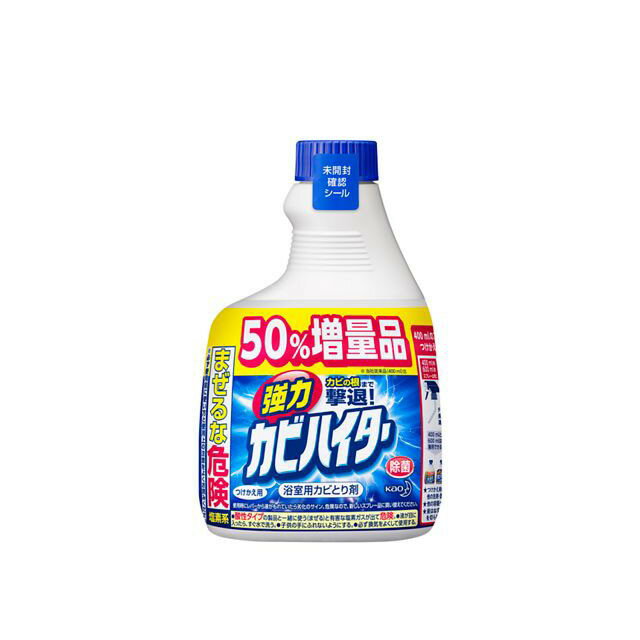 【注文合計2980円以上で注文可能】花王 強力カビハイター つけかえ用 600mLお一人様5点まで