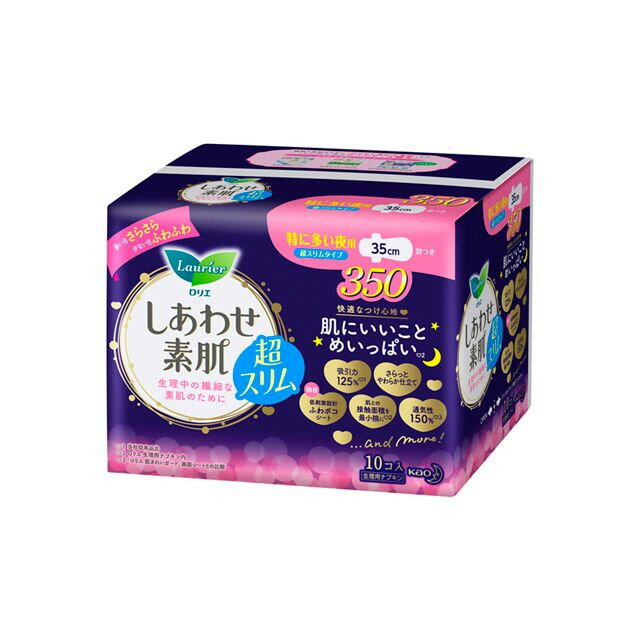【注文合計2980円以上で注文可能】花王 ロリエ しあわせ素肌 超スリム 特に多い夜用 羽つき350 10コ入..