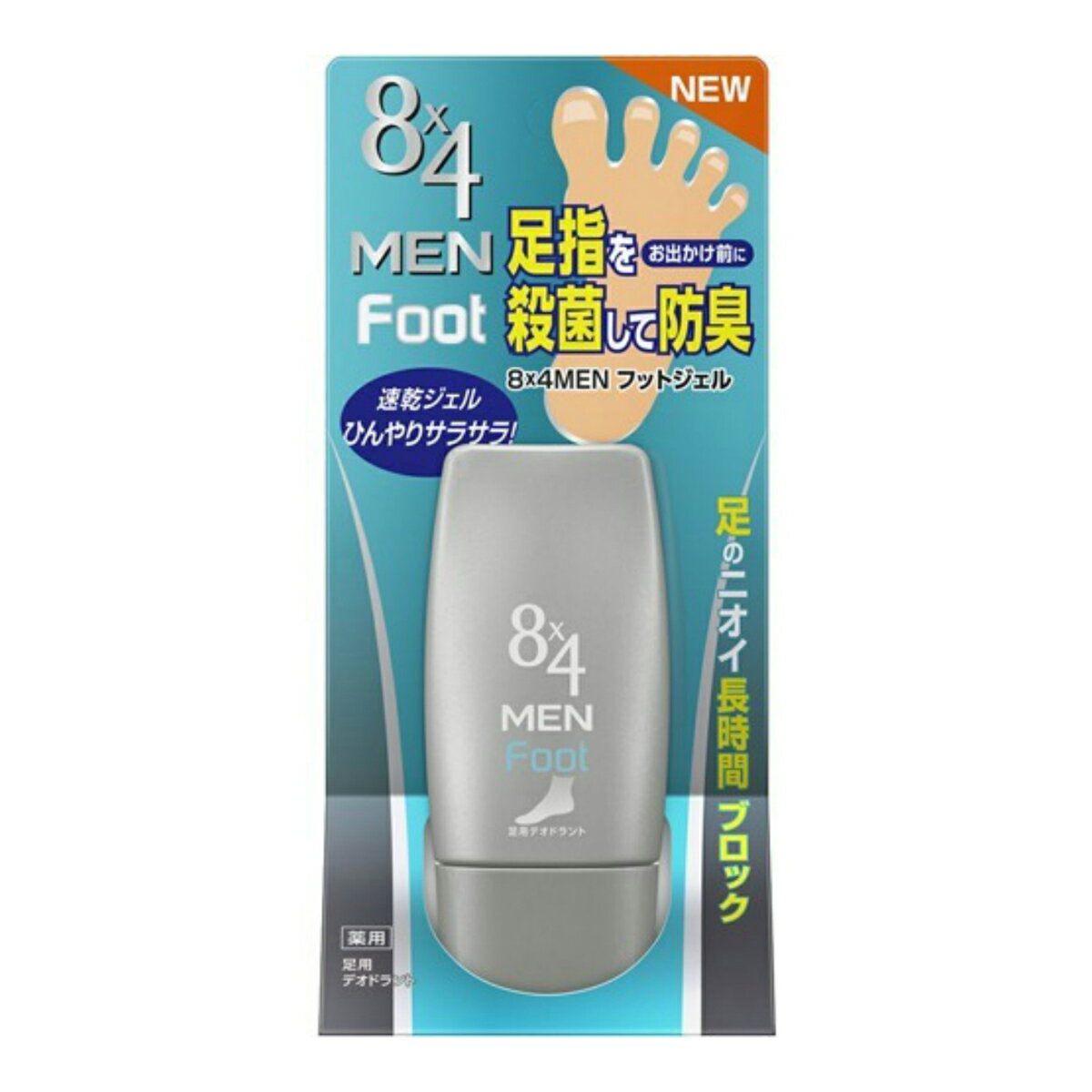 【B商品】【購入条件付き】花王 8x4メン フットジェル 30ml エイトフォーメン デオドラント 男性用 メンズ 30g※購入条件を必ずご確認ください