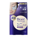 【B商品】【購入条件付き】花王 ビオレTEGOTAE(テゴタエ) 寝ている間の うるおい集中ケアパック 保湿 シート 16枚※購入条件を必ずご確認ください(4)