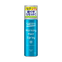 【A商品】 3〜5個セット まとめ買い 花王 サクセス モーニングヘアスプレー 220g 寝ぐせ直し スタイリング スプレー
