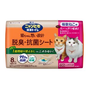 【B商品】【購入条件付き】 【花王】 ニャンとも清潔トイレ 脱臭・抗菌シート 複数ねこ用 8枚入 ※購入条件を必ずご確認ください