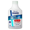 【A商品】 6〜10個セット まとめ買い 花王 ビオレガード薬用消毒スプレーα つけかえ用 350ml