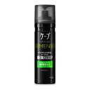 【A商品】 6〜10個セット まとめ買い 花王 ケープ フォーアクティブ メン クリアマスカットの香り 165g