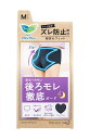 【B商品】【購入条件付き】花王 ロリエ アクティブガード ナイトセイフティタイプ M※購入条件を必ずご確認ください