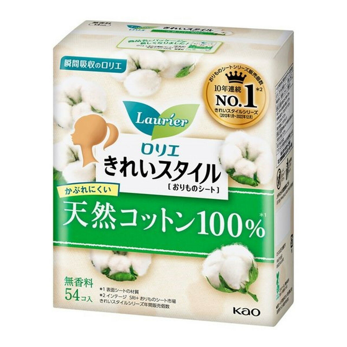 【注文合計2980円以上で注文可能】花王 ロリエ きれいスタイル 天然コットン100％ 54コ入お一人様5点まで