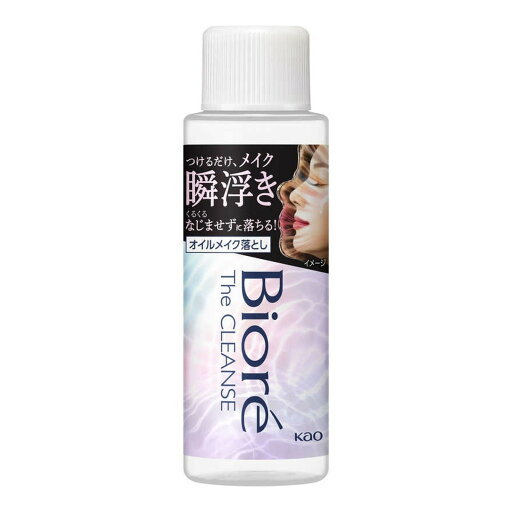 【A商品】 3〜5個セット まとめ買い 花王 ビオレ ザクレンズオイルメイク落とし ミニ 50ml 【A商品】 3〜5個セット まとめ買い 花王 ビオレ ザクレンズオイルメイク落とし ミニ 50ml