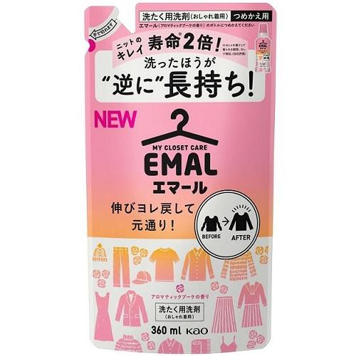 【A商品】 3～5個セット まとめ買い エマール アロマティックブーケの香り つめかえ用 360ml 花王 エマ-ルアロマBツメカエ