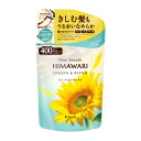 【B商品】【購入条件付き】クラシエ ディアボーテ オイルインシャンプー スムース&リペア 詰替用 400ml※購入条件を必ずご確認ください