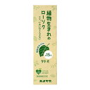 商品説明 植物原料を90％以上配合した地球にやさしいエコローソク。 ススが少なく、仏壇が汚れにくく熱による曲がりに強く耐熱性があり夏場でも曲がりや油じみなどが発生しにくい。