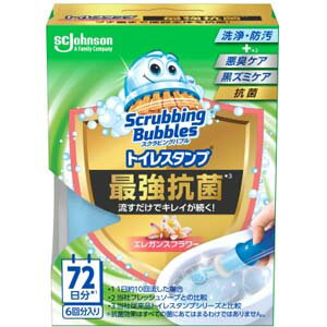  スクラビングバブル トイレスタンプ 最強抗菌 エレガンスフラワーの香り 本体(38g) ※購入条件を必ずご確認ください