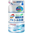 【A商品】 3〜5個セット まとめ買い カビキラー アルコール除菌 キッチン用 詰め替え用(350ml)