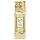 【A商品】ラックス ユニリーバ スーパーリッチシャイン ダメージリペアリッチ 補修オイル 85ml ヘアケア ダメージケア ヘアオイル トリートメントオイル