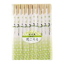 【A商品】 3〜5個セット まとめ買い やなぎプロダクツ VI-036 花ごろも 植林 元禄箸 20.3cm 50膳入 割り箸