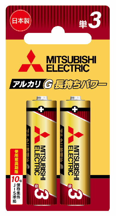 【A商品】 6～10個セット まとめ買い 三菱 アルカリ単3乾電池 2本パック LR6GR/2BP