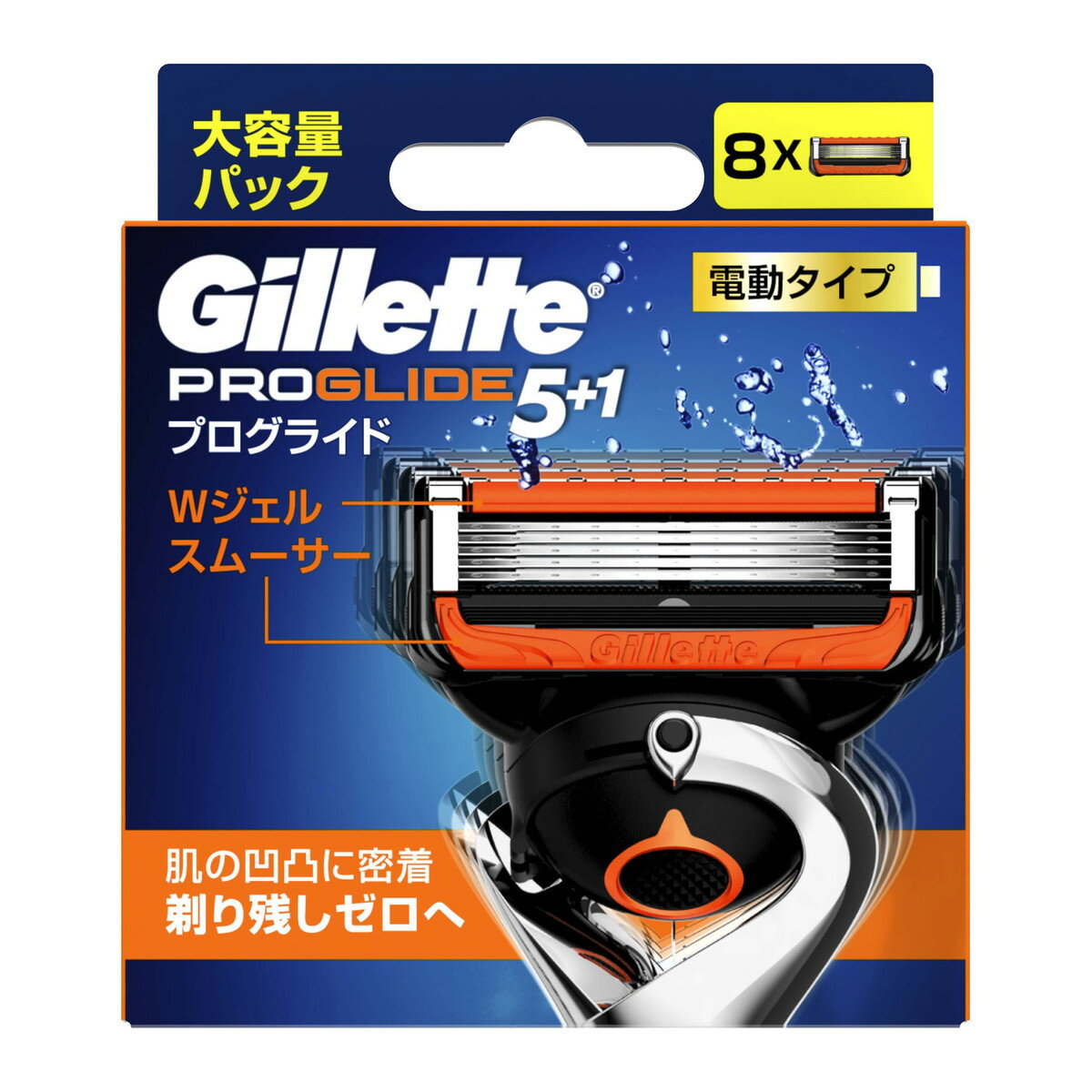 【A商品】 6～10個セット まとめ買い ジレット Gillette プログライド 電動タイプ 替刃8コ入