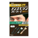 のびがよくたれにくいクリームタイプの男性用白髪染めです。 必要な分だけ、何回かに分けてお使いいただけます。 ブラシで素早く簡単につけることができ、放置時間はわずか5分。 忙しい男性にわずらわしさを感じさせません。 黒褐色に染めることができま...